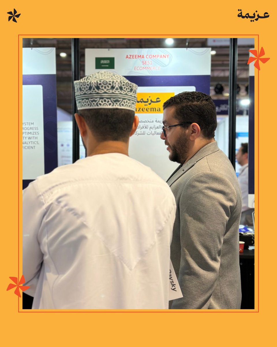 azeema_app's tweet photo. مُتبقي يوم فقط على إنتهاء معرض سيملس السعودية متواجدين وننتظركم بحماس 🤩🚀 https://t.co/RQf7QpvUHj