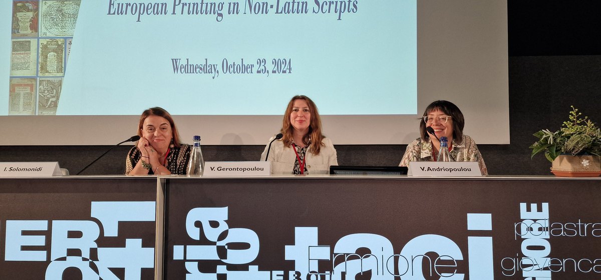 A fascinating presentation on Greek printing from the 15c (outside Greece) to the 19c (in Greece) and the safe guarding of Classical knowledge, presented by colleagues from the Laskaridis, Onassis and Gennadius libraries.