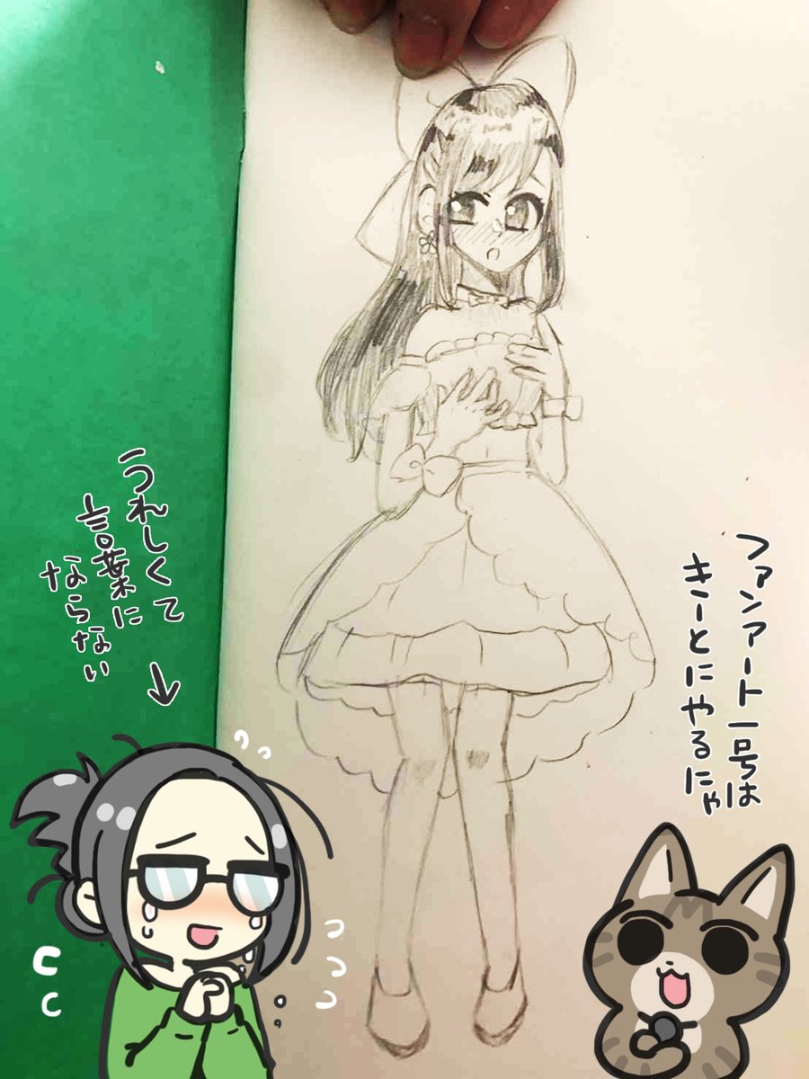 「ねこのストリッパー」の初ファンアートをいただいてしまいました! サキさん(@sakisaki9999)の娘ちゃん、小学4年生の「なつぴ」ちゃんからのきいとちゃんイラストです!!!かわいい!うれしい!!上手すぎる!!なつぴちー!ありがとうー!!(本書内容は小学生でも安心してお読みいただけます)