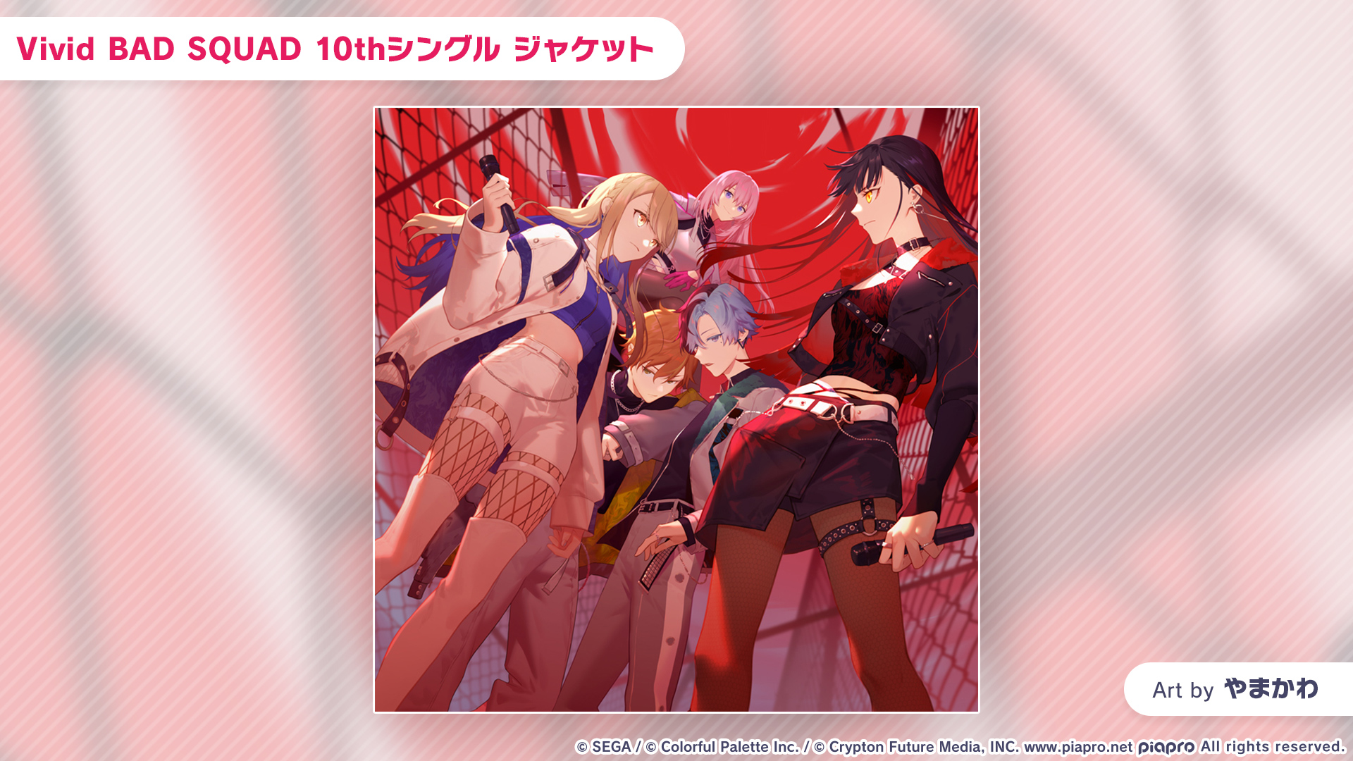 Project SEKAI ENG (Unofficial) on X: 