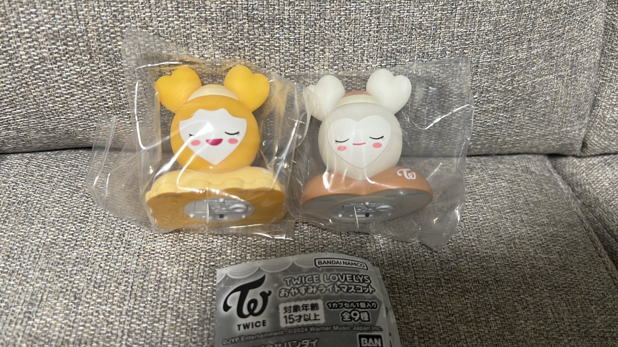 TWICE LOVELYS ガチャ おやすみライトマスコット ジョンヨン ジヒョ