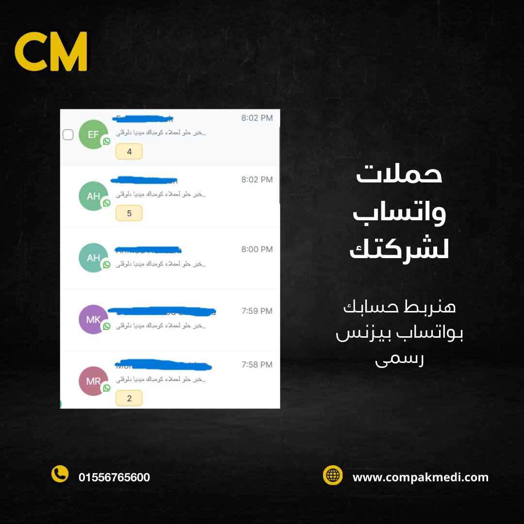 ACompak's tweet photo. حملات واتساب لشركتك

دلوقتى تقدر تربط واتساب الشركة بسيستم كومباك ميديا وتبعت حملات تسويق لكل عملائك عن طريق الواتساب
هتقدر تبعتلهم عروض جديدة - قوائم أسعار - منتجات وخدمات

كل ده ��يوصل لعملائك فى خلال ثوانى من خلال الواتساب

لمزيد من التفاصيل ابعتلنا واتساب على الرقم
01556765600 https://t.co/ErkywSsxE8