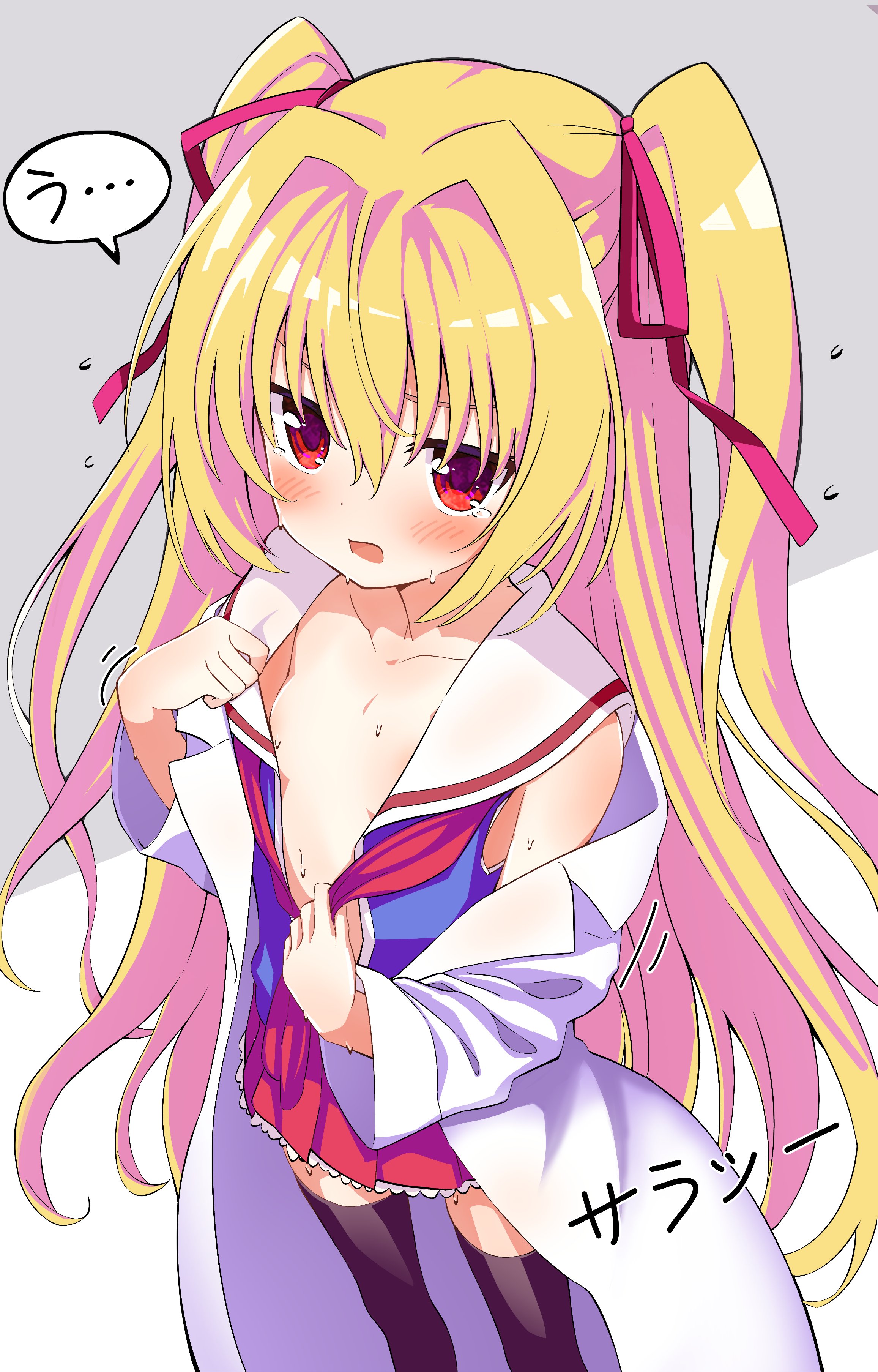 激レア favorite いろとりどりのセカイ 二階堂真紅 色紙 Amazon | 「いろとりどりのセカイ」二階堂真紅 チアで応援! BIG