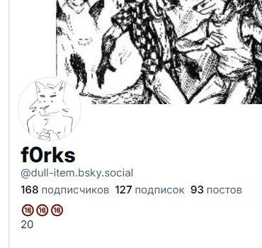 f0rks tweet media
