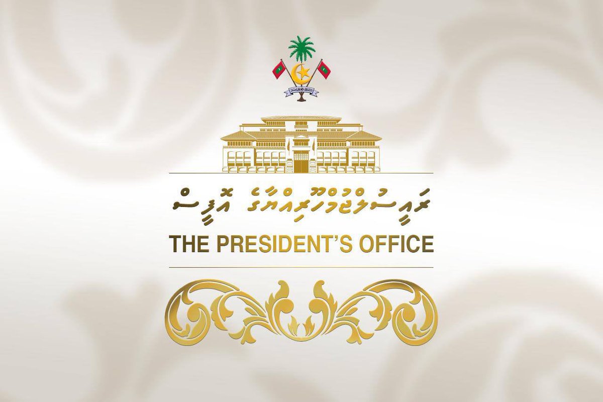 ދިވެހި ރައްޔިތުންގެ ލާބަޔާއި މަންފާއަށްޓަކައި ރައީސުލްޖުމްހޫރިއްޔާ ކަނޑައަޅުއްވާ ސިޔާސަތުތައް ތަންފީޒުކުރުމުގައި ބޭންކް އޮފް މޯލްޑިވްސްއިން ދެއްވާ އެއްބާރުލެއްވުމަށް ޝުކުރު އަދާކުރެއްވުމުގެ ގޮތުން ނެރޭ ނޫސް ބަޔާން 
presidency.gov.mv/Press/Article/…