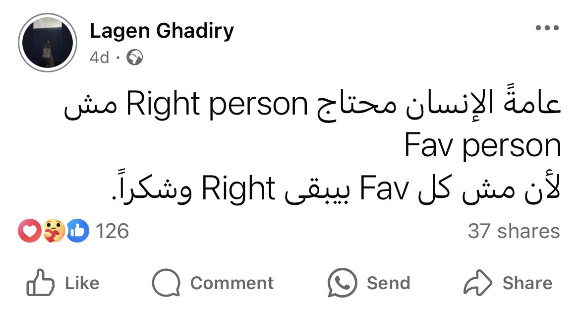 بجد ..