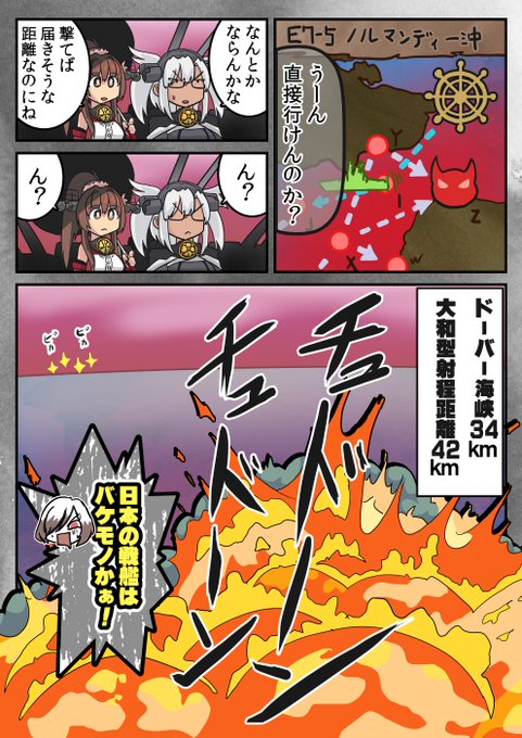 #これを見た人は無言で去年の10月の画像を貼る 