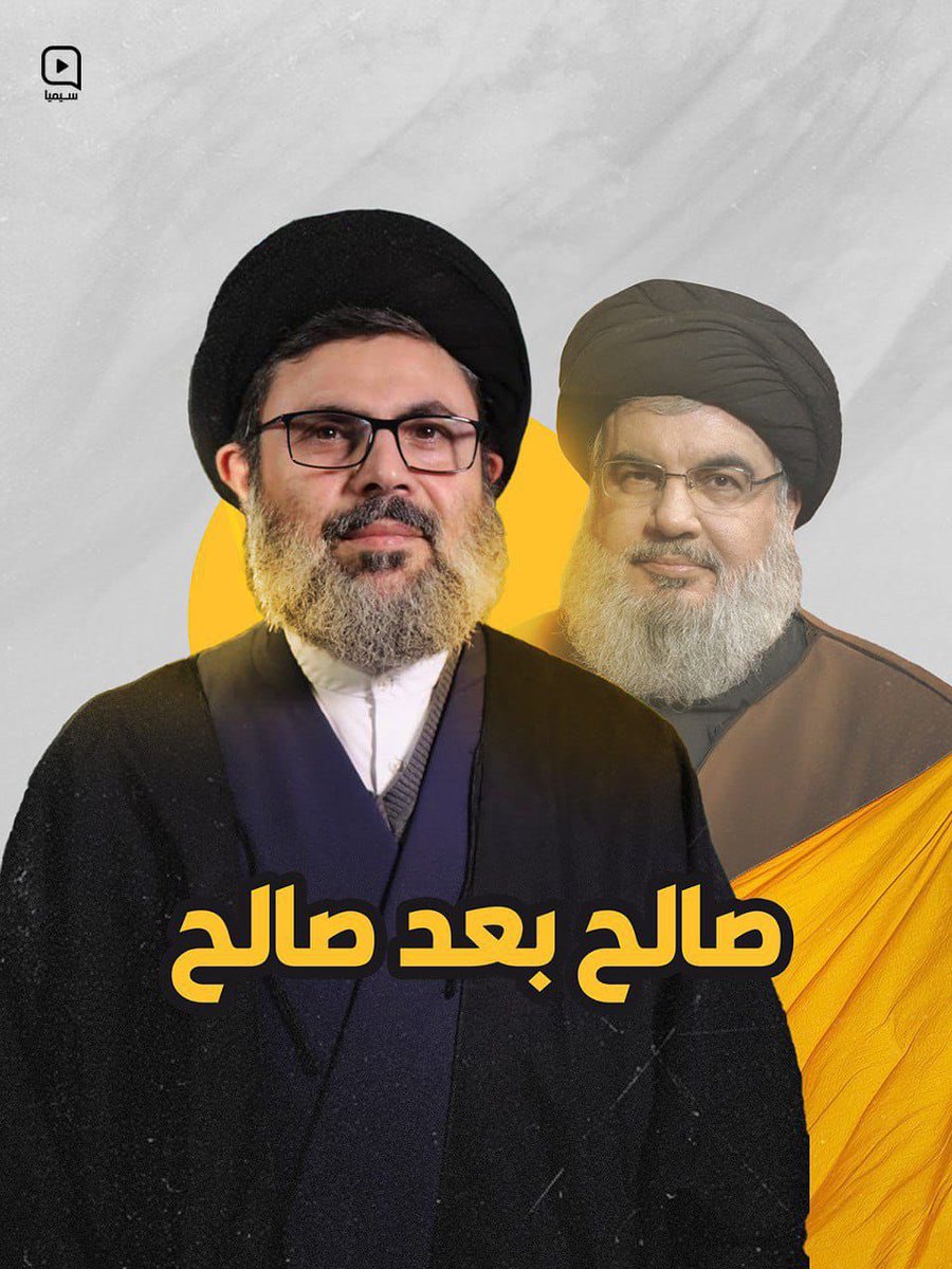 الى جنات الخلد
#السيد_هاشم_صفي_الدين 
#الضاحية_الجنوبية #جنوب_لبنان #لبنان #هاشم_صفي_الدين #غزة_ابادة_جماعية