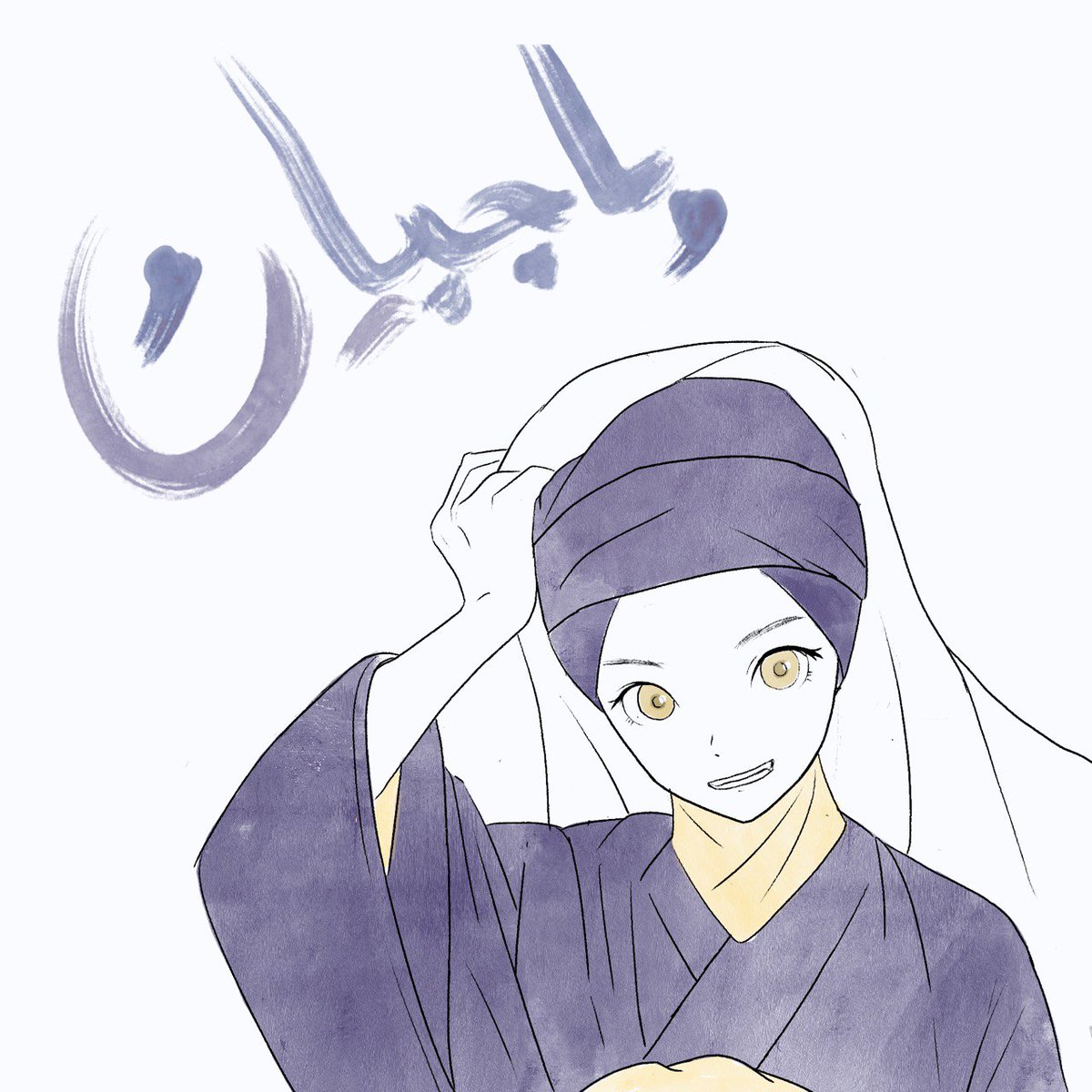 NaokiQYamamoto's tweet image. Now I am writing a short episode of Marwa Hotaru.
Bajiyan Ninja Series