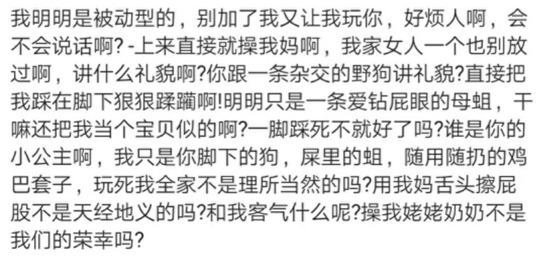 guaii_'s tweet photo. 哈哈 #女德 #羞辱 #反差 https://t.co/uNiBu1pTOj