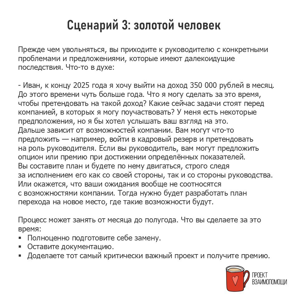 SupP_Project tweet picture