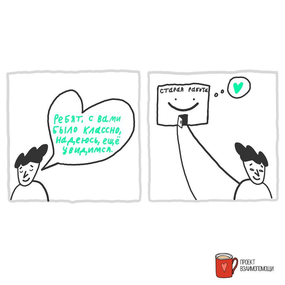 SupP_Project tweet picture