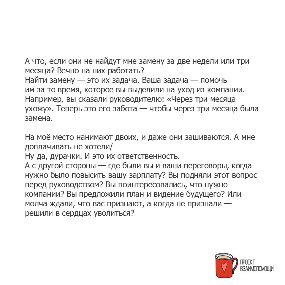 SupP_Project tweet picture