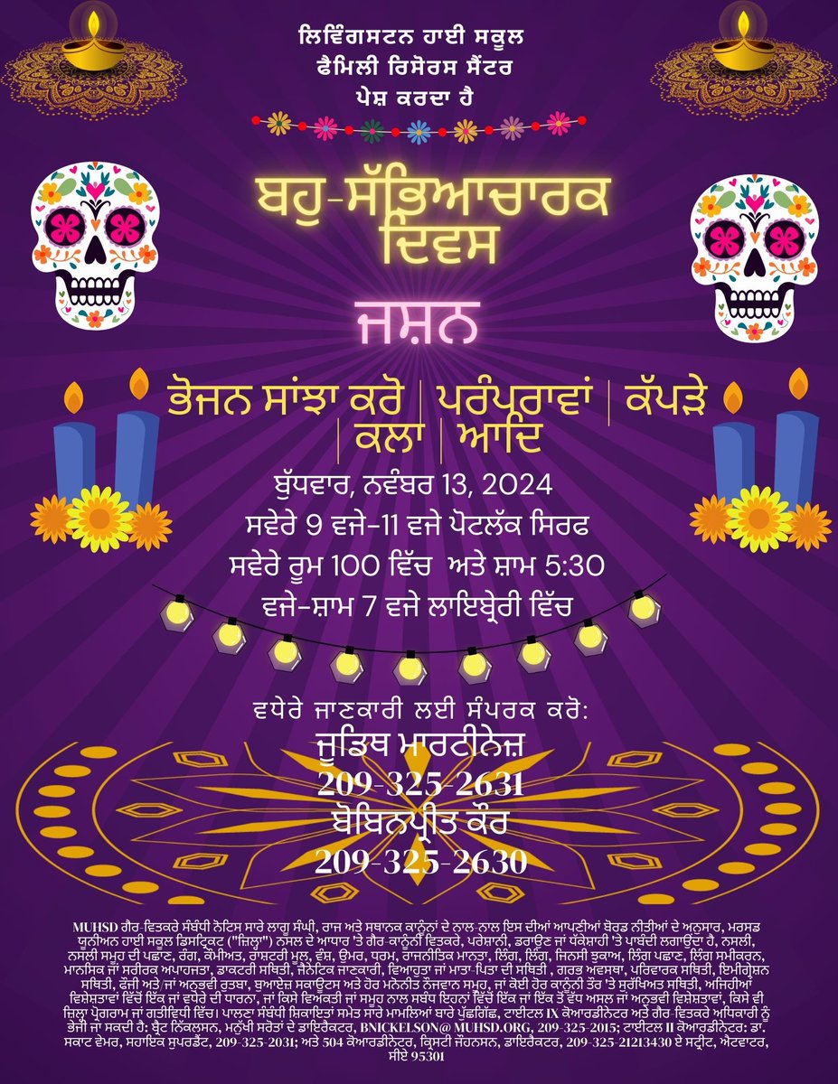 Livingston High School tweet media