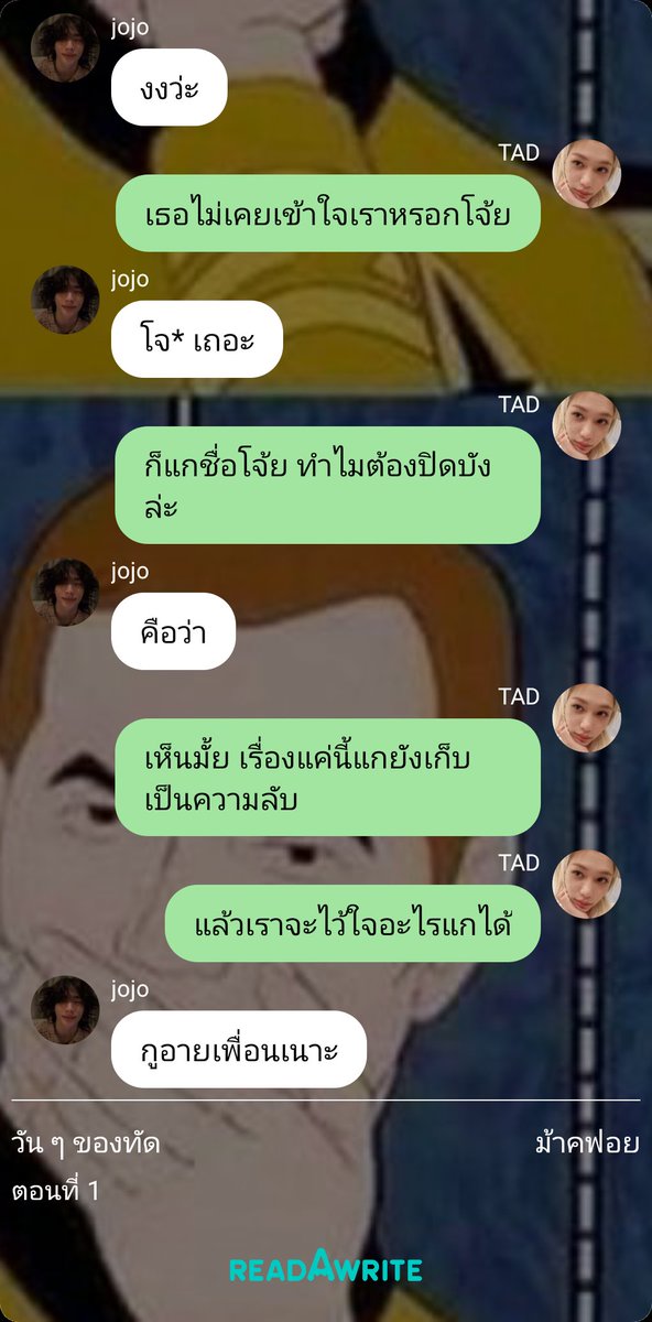 TheXmas_Eve's tweet photo. คืองี้นะ คนอะไรชื่อโจ้ย 5555555555 กุขำตายตั้งแต่อีพีแรก แต่ละมื้อแต่ละเดย์ของเวธัส
วัน ๆ ของทัด #hyunlix #minlix #leelix #inlix #jeonglix https://t.co/BinvfOFl9h https://t.co/xQEwDUidCP