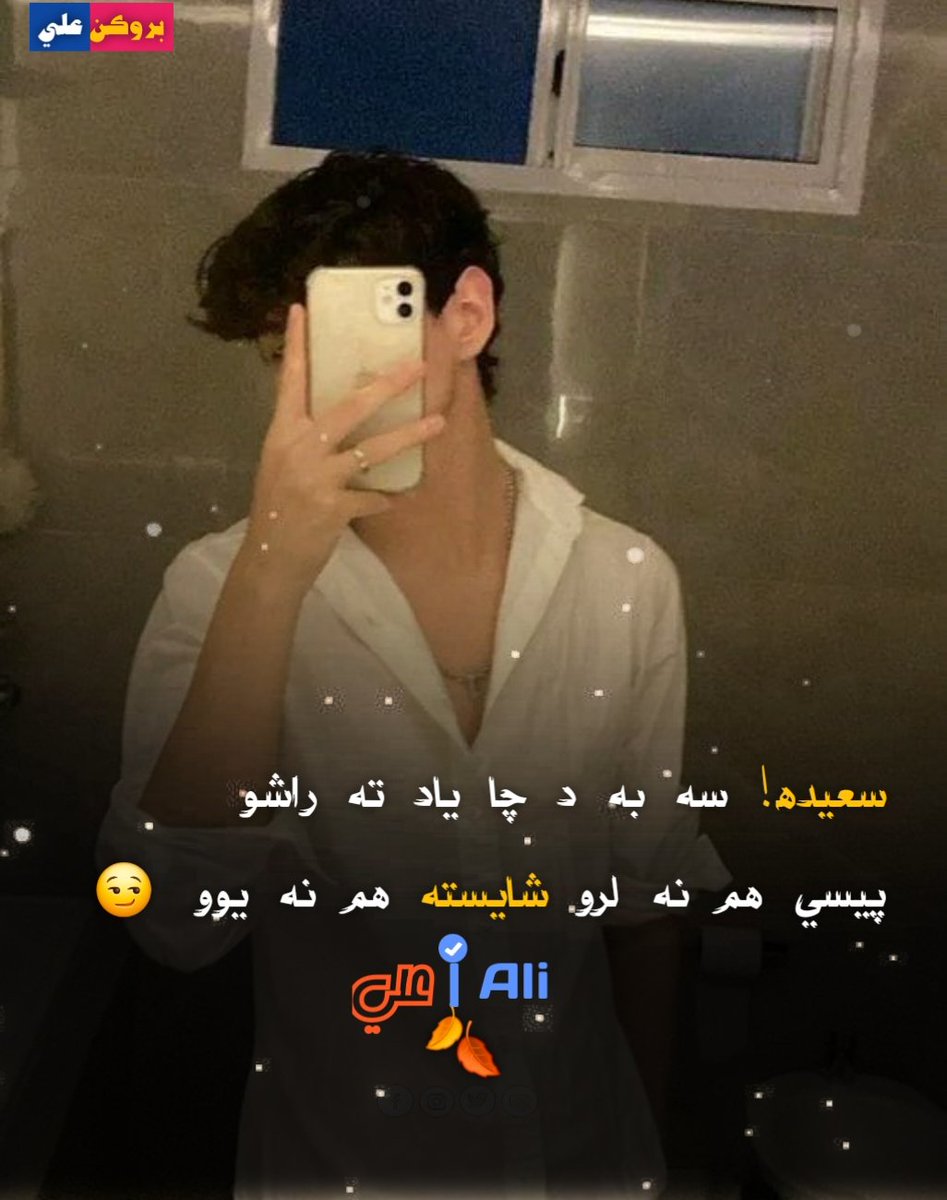 Alibroken94's tweet photo. 🩵🥳❤️‍🩹 https://t.co/nksc6uZABv