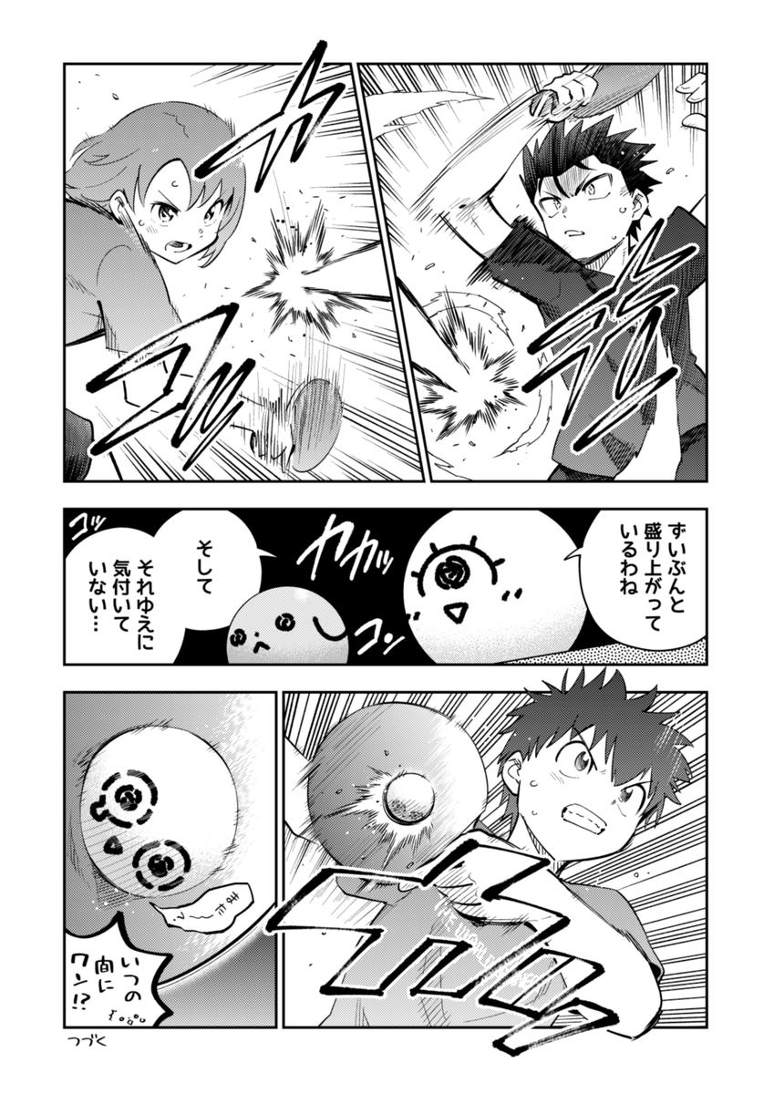 『ピンポン玉のレンボくん』17話更新されてます!🩳
🏓これまでのお話!
https://t.co/aJcDDS2R84
#ピンポン玉のレンボくん
#TheWorldConnect