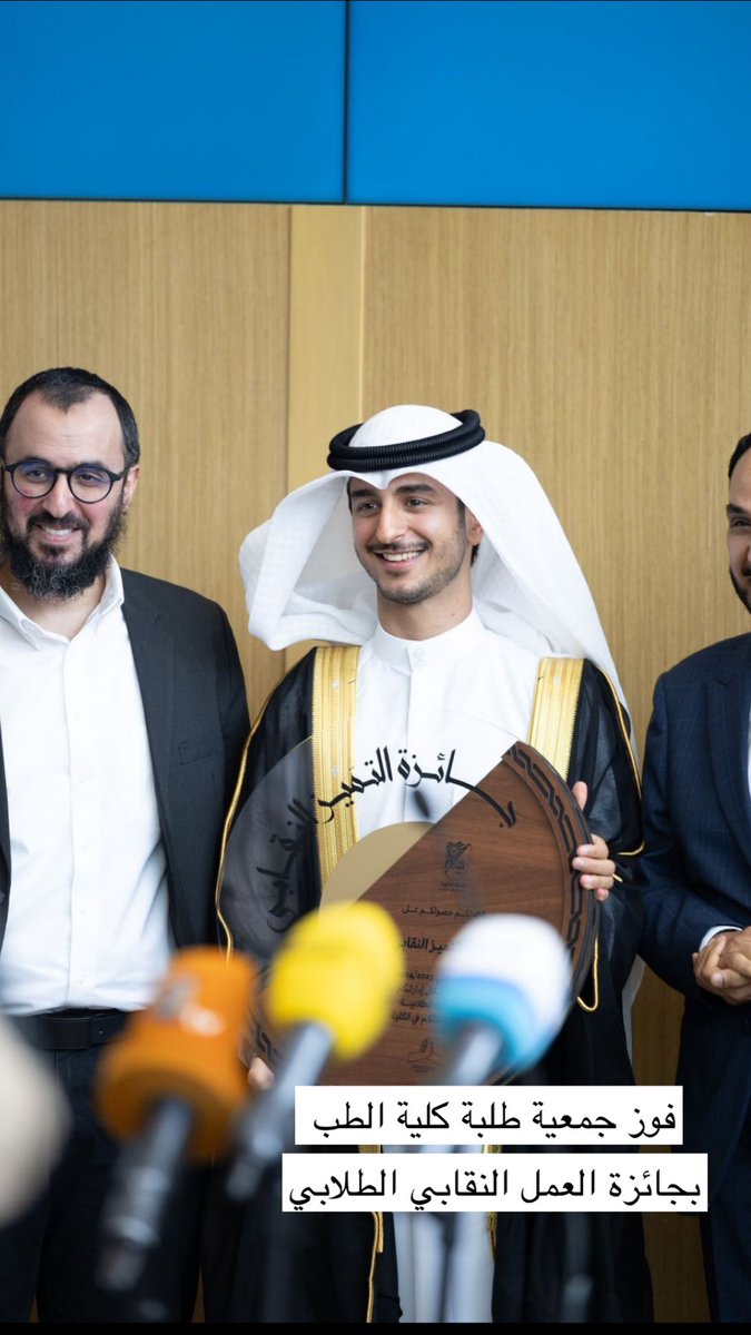 د. أحمد أبوبكر الكندري tweet media