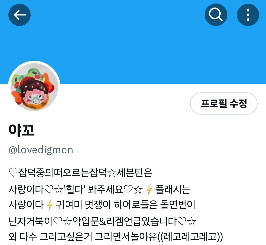 cometotheto's tweet photo. 안뇽하세요~~오랜만이에요오♡☆
일단 저는 블스로 넘어가기로 결정했고
넘어가는 블스 계정은 첫번째 사진의 곳
입니다!
만약 트위터에서의 연을 이어가고 싶으신
분이 계신다면 두번째 사진의 계정으로
와주시면 감사하겠습니다! https://t.co/RcFvXmJRji