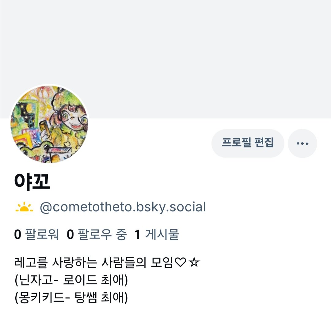 cometotheto's tweet photo. 안뇽하세요~~오랜만이에요오♡☆
일단 저는 블스로 넘어가기로 결정했고
넘어가는 블스 계정은 첫번째 사진의 곳
입니다!
만약 트위터에서의 연을 이어가고 싶으신
분이 계신다면 두번째 사진의 계정으로
와주시면 감사하겠습니다! https://t.co/RcFvXmJRji