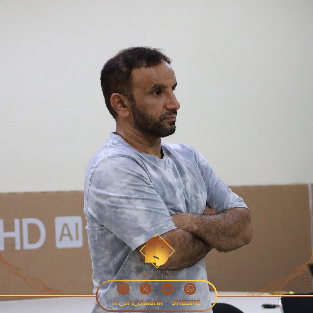 جانب من الورشة المصاحبة لطاقم التمثيل والتي تستعد الفرقة فيها للاستحقاقات القادمة، قدم الورشة الدكتور مصطفى العلوي والتي ارتكزت في محاورها حول تطوير الممثل لإحساسه والتعمق في تفاصيل الشخصية.

#فرقة_مسرح_الفن_الحديث 
#الفريق_الاعلامي_لفرقة_الفن_الحديث_للمسرح
