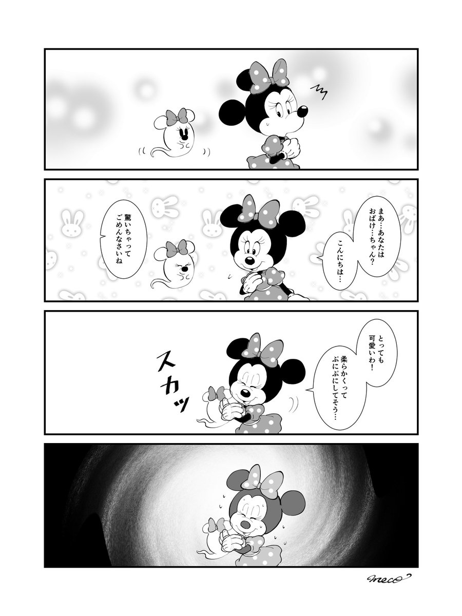 めこ🌋 (@_meco_meco_) / X