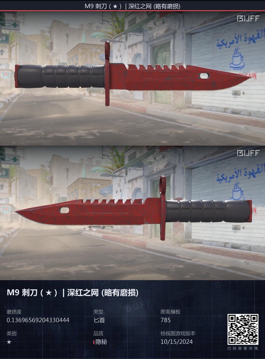 CWCSOfficial's tweet photo. Selling my M9 Crimson Web Bayonet (.136 Float) with 3x Webs on the playside.

C/O: No C/Os yet, as I just listed it.
B/O: $1,799.

After checking UU/Buff, cheapest listed 3x Web on playside is $2,380.

Can only do CSFloat Bal + Zelle/US Bank Transfer.

DM if Interested. https://t.co/OFZQTCrYWN