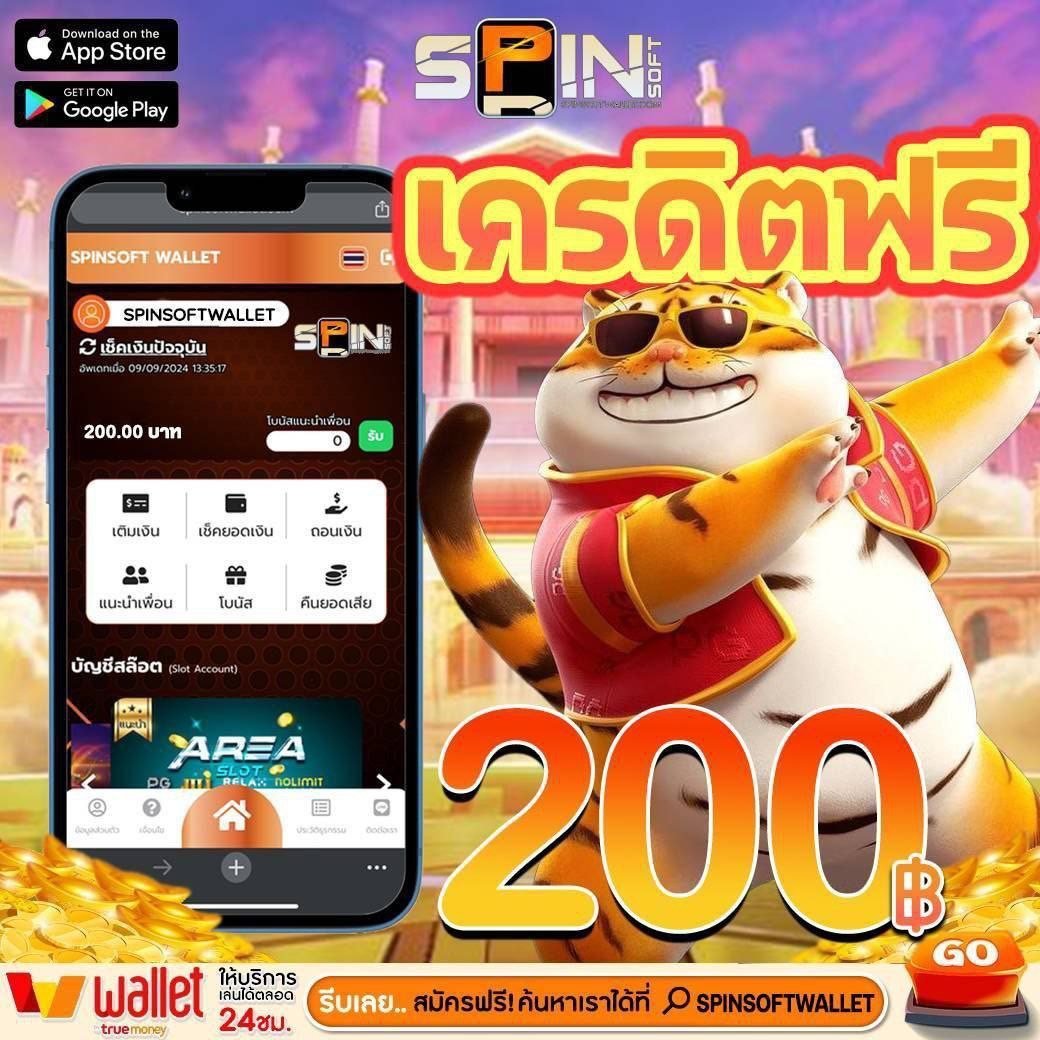 5k2_evolution's tweet image. 🔥Spinsoftwallet เว็บใหม่ 
ใจป๋ากล้าแจก รับด่วน 5000 ยูส📌

ทางเข้าเล่น: spinsoftwallet.com

โค้ด :  SPINSOFTWALLET

🎁เครดิตฟรี 50 เครดิต🎁
แจ้งถอน  : lin.ee/Ewvrlfs
จำกัดสิทธิ์ 1 คน 1 ยูส 

#เครดิตฟรี #เครดิตฟรีล่าสุด #เครดิตฟรีกรอกโค้ด #เครดิตฟรีกดรับเอง…