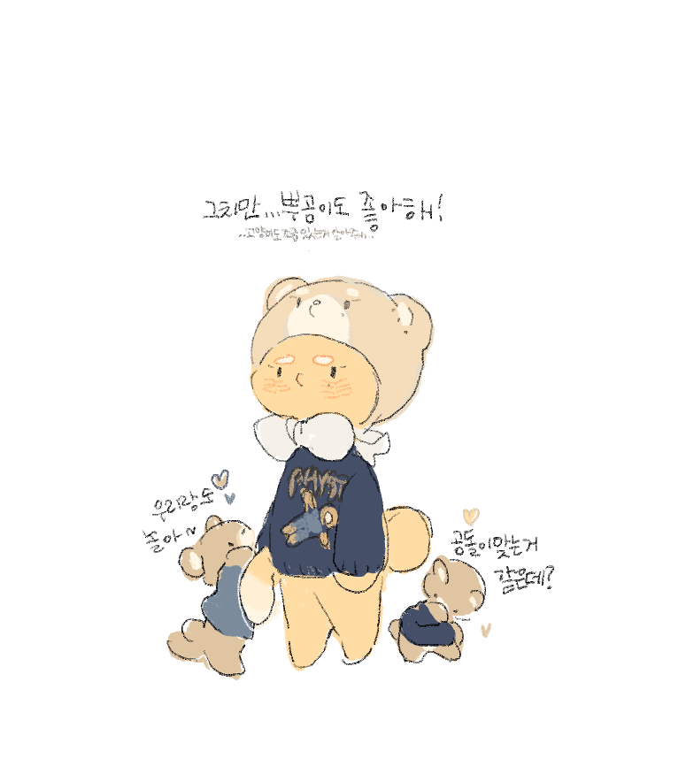 eoeksrbf's tweet photo. 💎모델한다구 뿌냥이 못한다구 한거야?
🐱 ...웅... https://t.co/ms8f9Avvx6