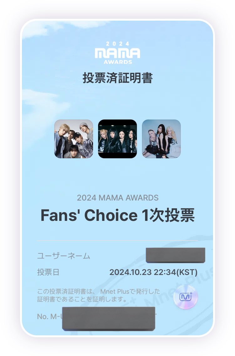 00psy11's tweet photo. I vote #WayV for MAMA Fans' Choice Male Category on #2024MAMAVOTE https://t.co/AEaz3koine