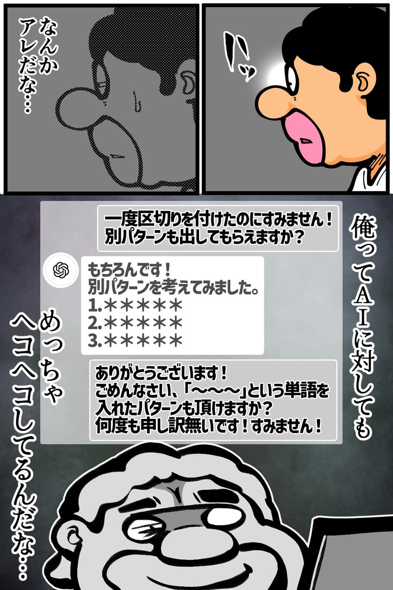 (2/2) 