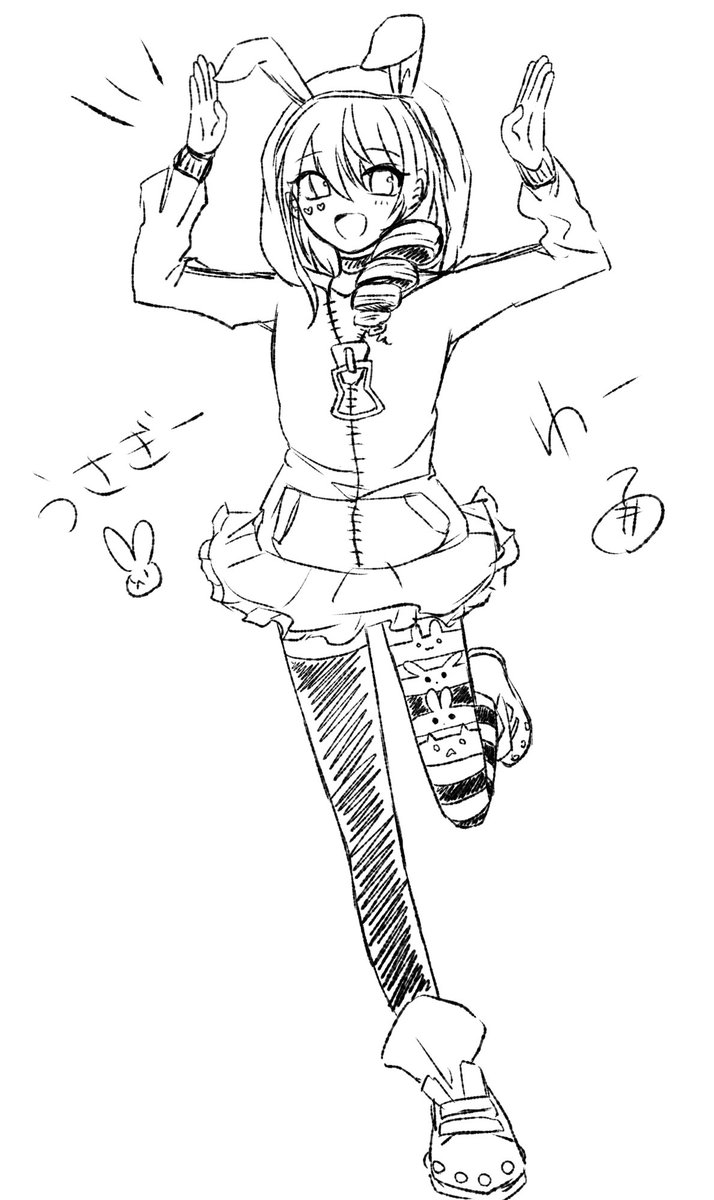 メグメグ(#コンパス)