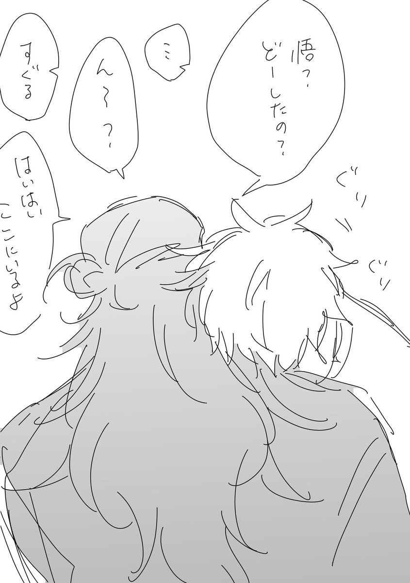 五夏五 