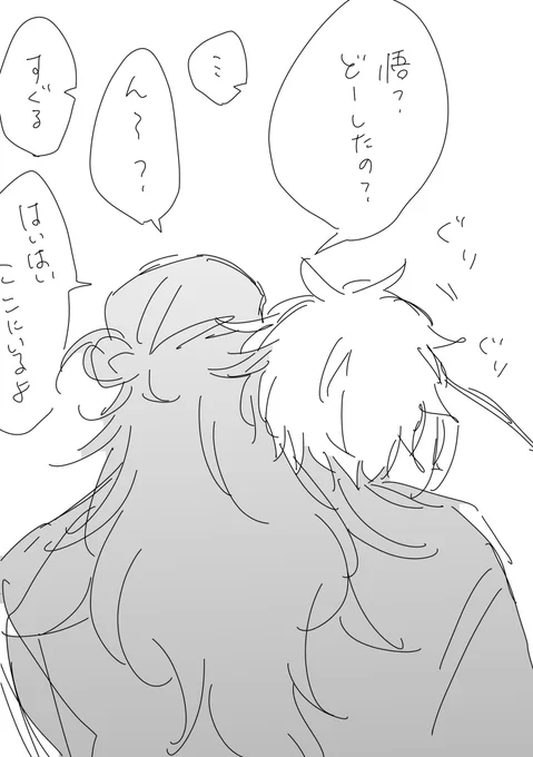 五夏五 