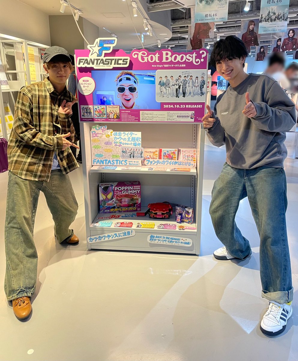FANTASTICS】 NEWシングル『Got Boost?』が本日発売🍭🍫 #木村慧人