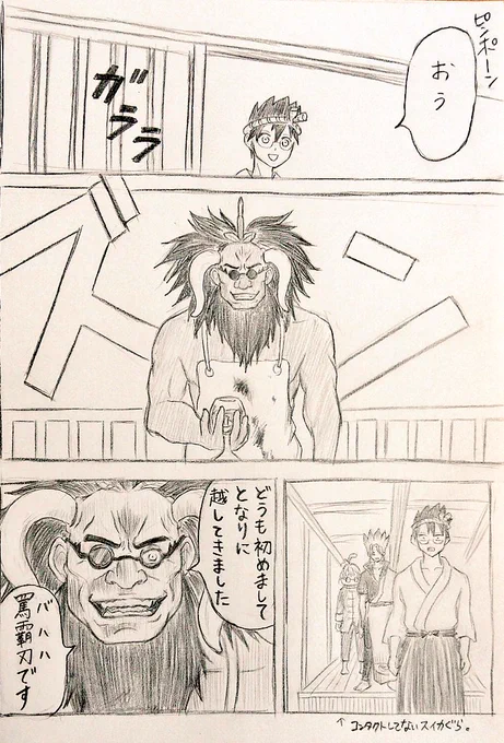 あげ直しすみません。後半2つは再掲。おやせかです。 