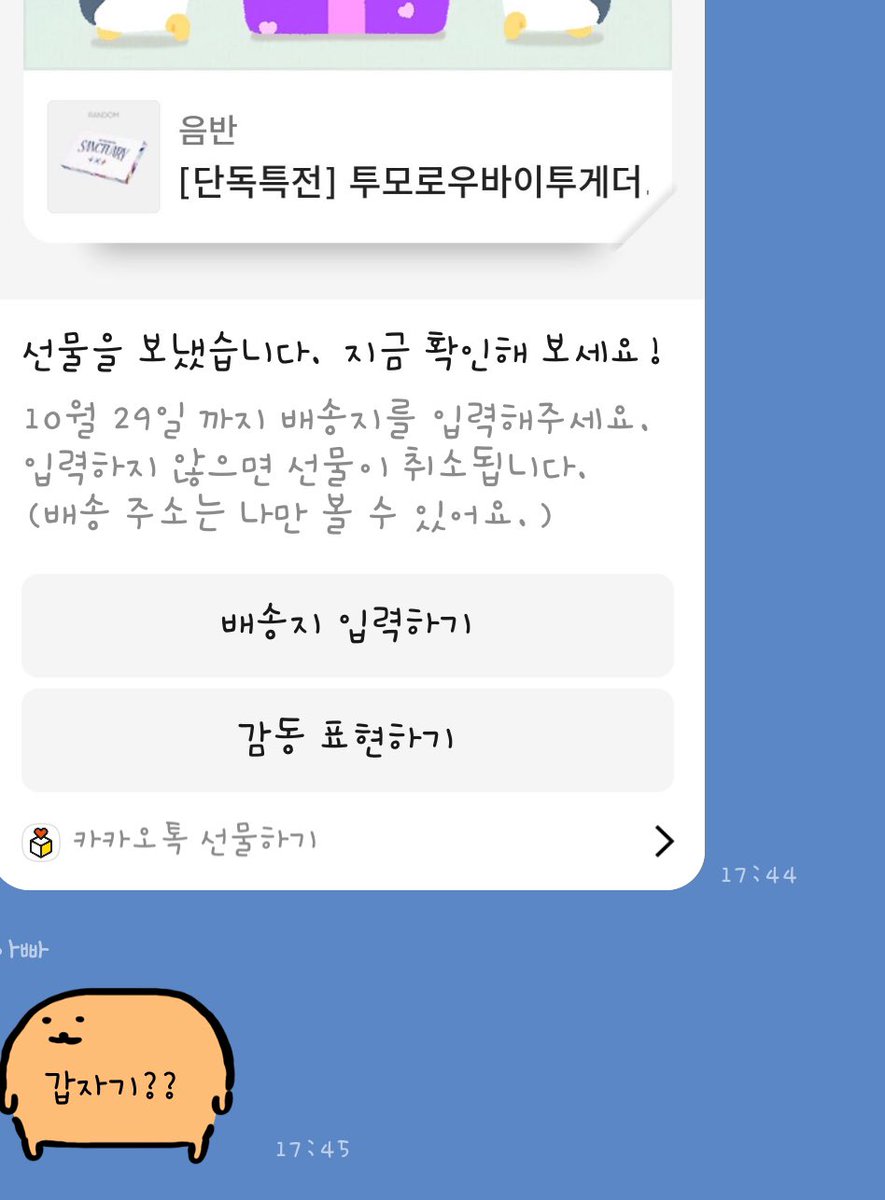 움뫄 쪽쪽 💋💋💋😘