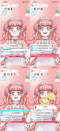 リザルトさぼってた;;ごめんなさい;;ギフト投げてくれたりいっぱいお喋りしてくれてありがとね💦 