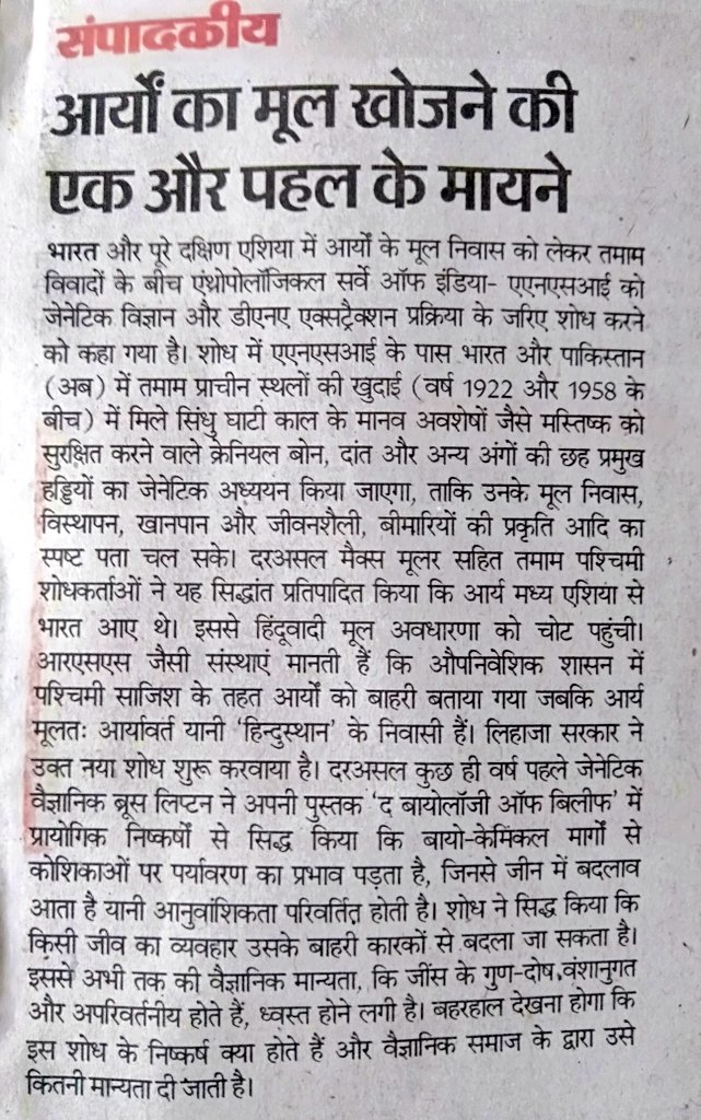 क्षत्रिय मूलनिवासी महासंघ अंतर्राष्ट्रीय tweet media