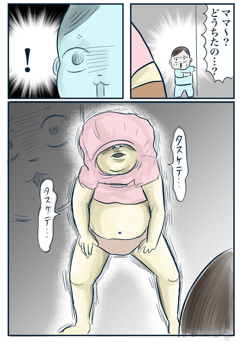 多分間違ってるイヤイヤ期の対処法 