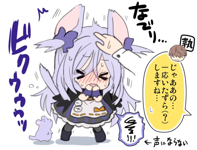 【3/3】おまけ 