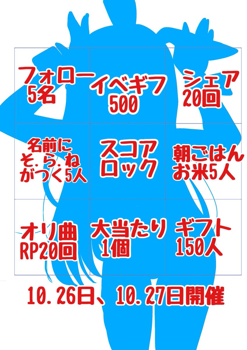 🐰素敵なイラストを書いて頂きました😍
という事でパネル公開したいです、、

♡皆様拡散お願いします♡

今週の土日空けといてねー！！！！