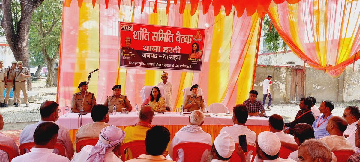 DMBahraich's tweet photo. आसन्न धनतेरस, दीपावली, गोवर्धन पूजा इत्यादि त्योहारों को सकुशल सम्पन्न कराये जाने के उद्देश्य से डीएम मोनिका रानी व पुलिस अधीक्षक बृन्दा शुक्ला ने थाना हरदी में की शान्ति समिति की बैठक। लोगों से सौहार्द पूर्ण वातावरण में त्यौहार मनाने की डीएम एसपी ने की अपील। @CMOfficeUP https://t.co/ErOPbTqSx0