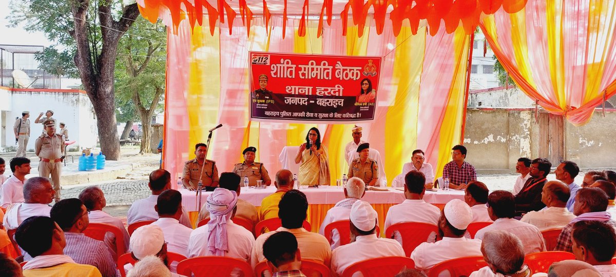 DMBahraich's tweet photo. आसन्न धनतेरस, दीपावली, गोवर्धन पूजा इत्यादि त्योहारों को सकुशल सम्पन्न कराये जाने के उद्देश्य से डीएम मोनिका रानी व पुलिस अधीक्षक बृन्दा शुक्ला ने थाना हरदी में की शान्ति समिति की बैठक। लोगों से सौहार्द पूर्ण वातावरण में त्यौहार मनाने की डीएम एसपी ने की अपील। @CMOfficeUP https://t.co/ErOPbTqSx0