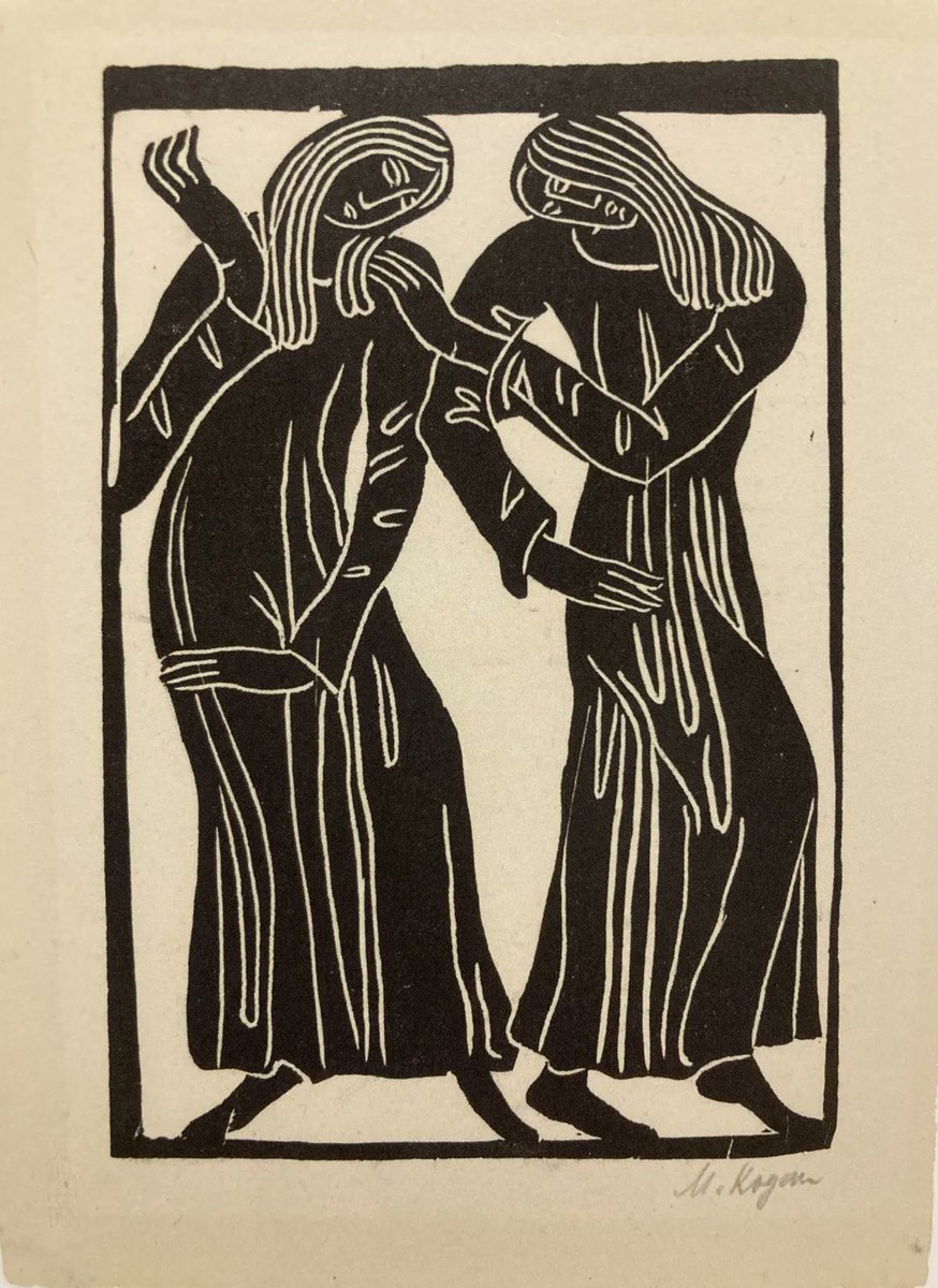 Moissey Kogan (1879-1943) 