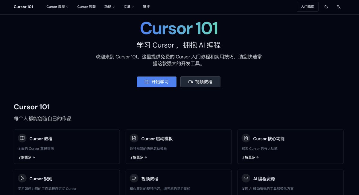 knowledgefxg's tweet image. Cursor作为最近非常火的AI辅助代码工具,你知道该如何使用它吗?
网站 Cursor 101 提供免费的 Cursor 入门教程和实用技巧,帮助用户快速掌握Cursor这款强大的开发工具。
🔗cursor101.com/zh