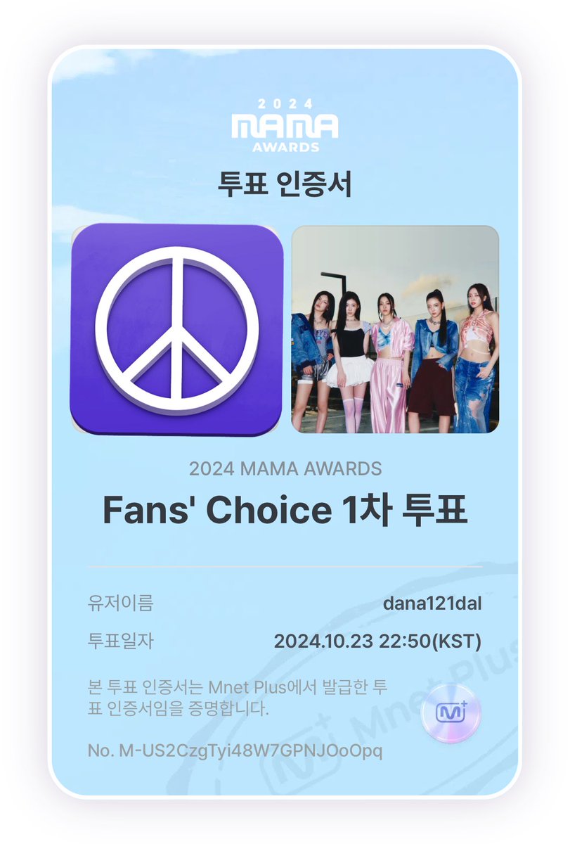 오퉆완
#2024MAMAVOTE #itzy
