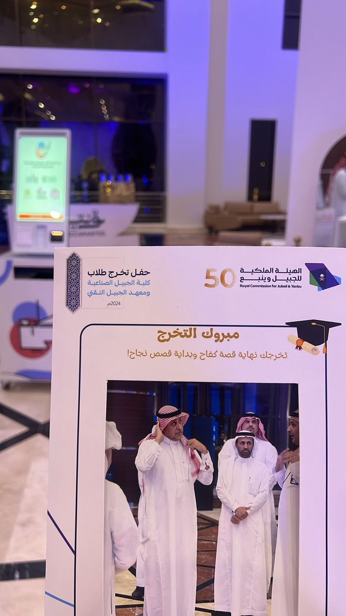 اطـــبـــع لـــي (@atabelii) on Twitter photo تشرفنا بعرض نبذة عن "اطبع لي" أمام وزير الصناعة ومساعد رئيس الهيئة الملكية.
وشاركنا الخريجين فرحتهم بطباعة صورهم كتذكار لهذا الحدث المميز.
هذا النجاح تحقق بفضل دعم وجهود القادة المؤمنين برسالة التعليم والتطوير.
<a href="/RCJY_Intl/">Royal Commission for Jubail & Yanbu -International</a>
<a href="/Prof_Alfayad/">أ.د. فادي بن سعود الفياض</a>
<a href="/khmosa00/">خالد السالم Khalid Alsalem</a>
<a href="/_maltheeb/">محمود بن صالح الذيب Mahmoud Al-Theeb</a>
#اطبع_لي تشرفنا بعرض نبذة عن "اطبع لي" أمام وزير الصناعة ومساعد رئيس الهيئة الملكية.
وشاركنا الخريجين فرحتهم بطباعة صورهم كتذكار لهذا الحدث المميز.
هذا النجاح تحقق بفضل دعم وجهود القادة المؤمنين برسالة التعليم والتطوير.
<a href="/RCJY_Intl/">Royal Commission for Jubail & Yanbu -International</a>
<a href="/Prof_Alfayad/">أ.د. فادي بن سعود الفياض</a>
<a href="/khmosa00/">خالد السالم Khalid Alsalem</a>
<a href="/_maltheeb/">محمود بن صالح الذيب Mahmoud Al-Theeb</a>
#اطبع_لي