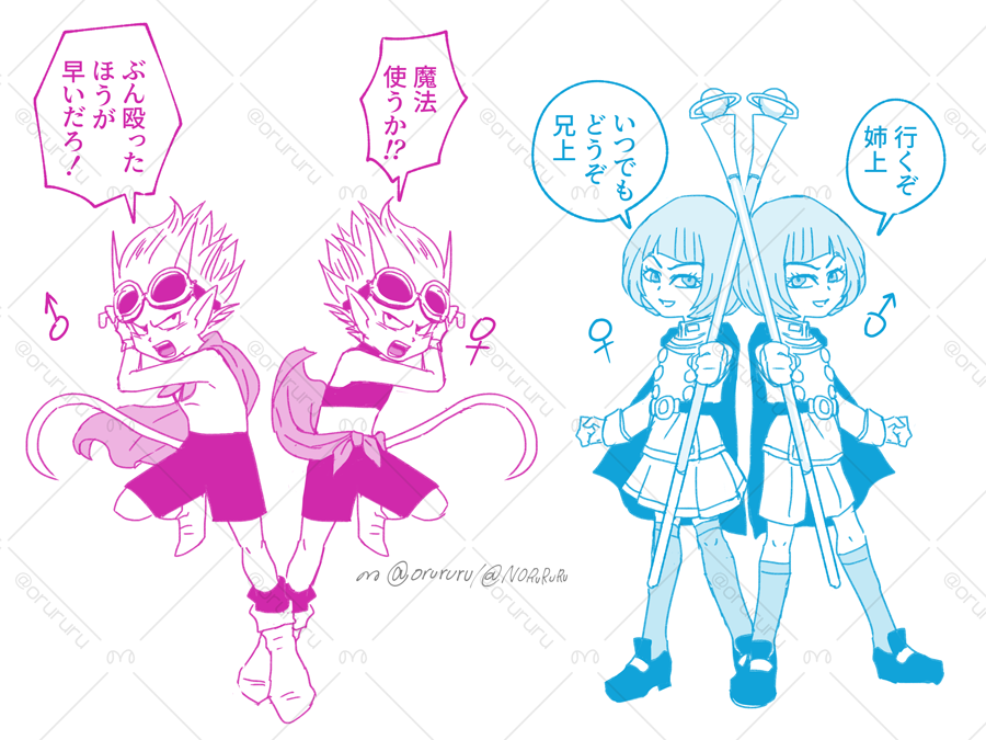 男女どっちもいるパターンの👿👼 