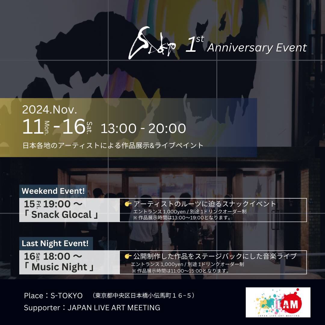 toitoitoi_jp's tweet photo. 2024/11/16(土)@日本橋S-TOKYO
「S-TOKYO 1st Anniversary」

OPEN 18:00- 
1000円＋1D

▼Painter
k:soul:y a.k.a YAN / MEG. / 阪野直樹 / 天国萬太郎 / 山谷悠地

▼Musician
ilyons / クロダセイイチ(DJ) / yk / toitoitoi / アサトアキラ

▼予約
https://t.co/vKsQjpYNwg

toitoitoiは 20:45- https://t.co/mhADsFFe3F